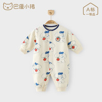 巴厘小猪（BALIPIG）连体衣新生儿秋冬季保暖哈衣婴儿衣服超洋气初生儿爬爬服宝宝春装 苹果大象 80cm