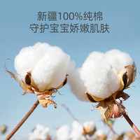买买熊 隔汗巾儿童纯棉幼儿园大号可绣名字垫背全棉宝宝吸汗巾a类男孩汉