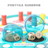 铭塔 MingTa立体飞行棋儿童多功能游戏棋类亲子幼儿园棋牌掷骰子益智玩具