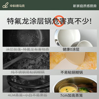 不锈钢奶锅陶瓷不粘宝宝辅食锅婴儿蒸煮一体小汤锅一人食牛奶泡面