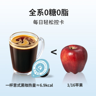 瑞幸咖啡 生椰风味浓缩咖啡液 18ml*32颗