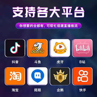 艾肯 iCON店 艾肯 iCON精调外置电脑USB声卡机架电音效果调试调音师