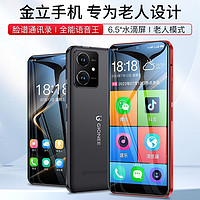 GIONEE 金立 手机P39全网通128G正品5000mAh全面屏便宜老人全新智能手机