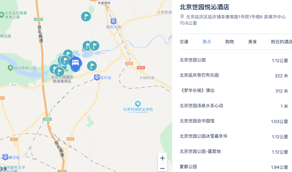 超豪华温泉+室内水乐园,还能看萤火虫!周末不加价!北京延庆世园悦沁酒店 世园焕彩大床房1晚(含2大1小早餐+亲子戏水+萤火虫观赏)