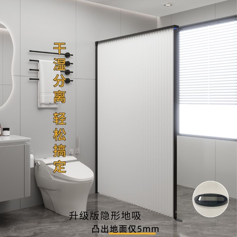 隐形折叠浴帘浴室洗澡隔断帘卫生间干湿分离家居淋浴防水挡水帘子