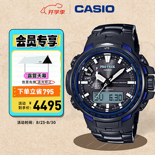 CASIO 卡西欧 PRO TREK系列 51.6毫米太阳能腕表 PRW-6100YT-1B