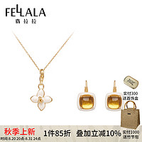 fellala 翡拉拉 原创设计金桂耳环女小众高级感耳饰简约时尚送女友闺蜜 金桂系列礼盒（耳环＋项链）