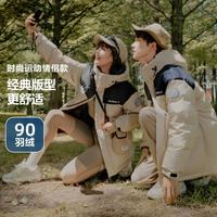 冬款宽松连帽潮流时尚出街商务通勤羽绒服