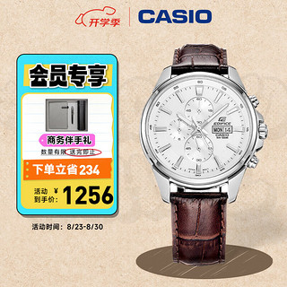 CASIO 卡西欧 EDIFICE艾迪斐斯 CHRONOGRAPH系列 43.8毫米石英腕表 EFB-509L-7A