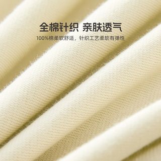 水星家纺水星儿童全棉针织素色超柔床笠罩床罩单件床笠纯棉全包