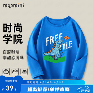 MQDMINI 儿童纯棉长袖