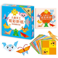 今日必买：正方形彩色折纸 10色千纸鹤彩纸幼儿园手工折纸 100张