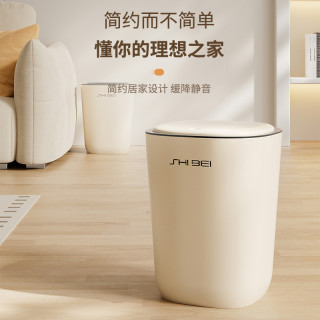 艾斯汀娜 垃圾桶家用2024客厅卫生间厕所厨房按压带盖大号大容量纸篓桶