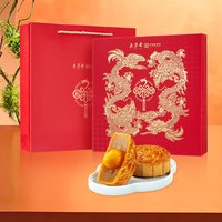 五芳斋 WU FANG ZHAI月饼 中华老字号中秋礼盒糕点 五芳龙腾（欢享）月饼礼盒680克