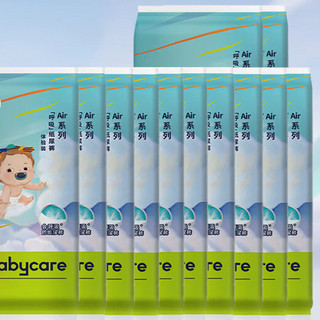 babycare Air系列 呼吸纸尿裤 NB12片