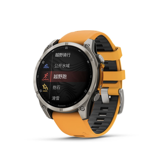 GARMIN 佳明 fenix 8 全能户外运动手表