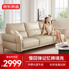 京东京造 花瓣真皮沙发 头层牛皮记忆棉填充客厅中大户型2.7M柔纱白