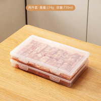 透明保鲜盒食品级扁矮宽海鲜饺子牛排鱼肉收纳冷冻塑料带盖长方形 冰箱保鲜盒扁平款大号2个装
