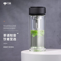万象 双层玻璃杯加厚水杯宿舍户外大容量运动水杯便携高颜值杯子带过滤网茶水分离杯V262 410ml V262-深灰色-
