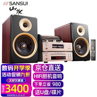 SANSUI 山水 M2胆机CD\\DVD机组合桌面音响