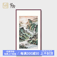 弘舍 新中式玄关装饰画山水画走廊挂画过道壁画国画字画  山碧泉清 典雅紅褐 成品尺寸 宽75*高125cm