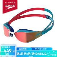 速比涛（Speedo）鲨鱼皮超白金系列专业防雾儿童镀膜泳镜 81282116836 西瓜红/白色