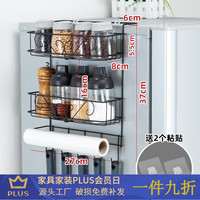 超祥 冰箱置物架侧面挂架多层厨房用品多功能家用大全侧壁保鲜膜收纳架 黑色