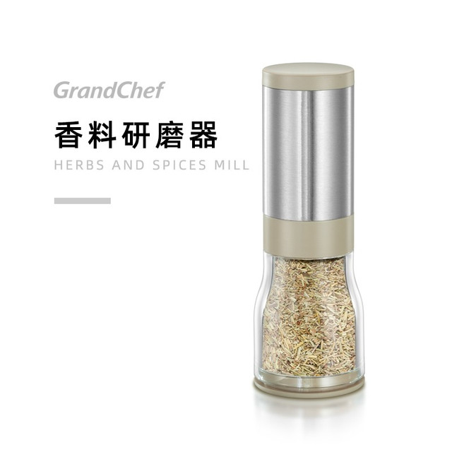 tescoma 捷克进口不锈钢研磨器 手动研磨瓶黑胡椒粉花椒海盐调味瓶调料罐 香料款