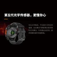 佳明 fenix 8 AMOLED全能户外运动手表 47mm
