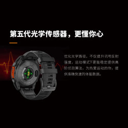 佳明 fenix 8 AMOLED全能户外运动手表 47mm