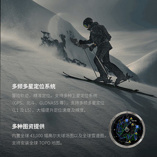 GARMIN 佳明 fenix 8 AMOLED全能户外运动手表 43mm 精英白