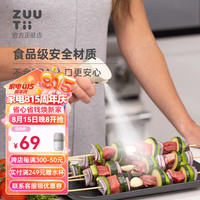 zuutii喷油壶雾化喷油瓶玻璃按压定量喷雾调料瓶家用厨房空气炸锅控油瓶 冷烟灰