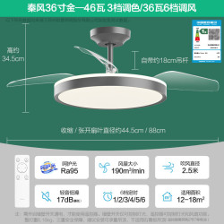 OPPLE 欧普照明 隐形风扇客厅餐厅吊灯卧室简约现代电扇风扇灯秦风FS