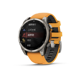 GARMIN 佳明 fenix 8 AMOLED全能户外运动手表 47mm 旗舰橙