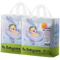 babycare 纸尿裤拉拉airbbc超薄尿不湿透气试用装速干裤