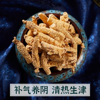 大山行 加拿大西洋参礼盒 长泡参 227g