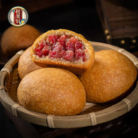 桂美轩老字号云腿月饼中秋云南特产老滇式酥皮宣威火腿小月饼