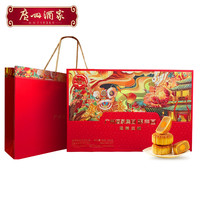 广州酒家高端精美月饼礼盒480g*1盒蛋黄白莲蓉红豆沙糕点