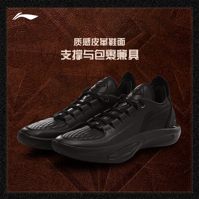 LI-NING 李宁JIMMY BUTLER 3 中国行限定版本碳䨻一体专业男子实战篮球
