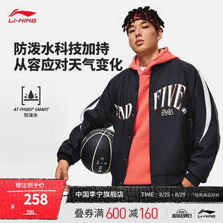 LI-NING 李宁 反伍场下丨棉夹克男子秋冬棒球领开衫运动棉服外套AJMU017 黑色-3 L