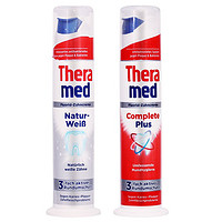 Theramed 德国原装进口汉高Theramed汉高牙膏泰瑞美站立式按压牙膏100ml 2支装 去垢亮白+多效护龈