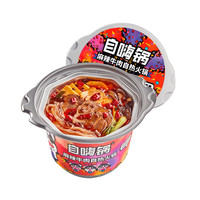 自嗨锅自热火锅麻辣牛肉193gx1桶方便速食即食懒人自热大锅