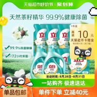 Liby 立白 茶籽洗衣液 5kg套组家庭装