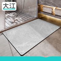 大江 DAJIANG浴室吸水地垫卫生间门口防滑垫简约室内厕所速干垫ins风地毯