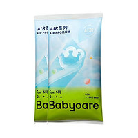 babycare bc babycare纸尿裤air pro拉拉裤尿不湿婴儿超薄透气夏天夏季用 纸尿裤16片试用装 适合4-8KG