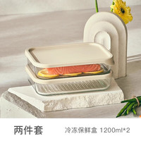 三光云彩 Glasslock韩国钢化玻璃冷冻保鲜盒厨房冰箱收纳盒带盖饺子盒 奶茶色盖1200ml*2