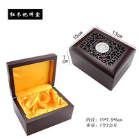 琉丽 手镯手串木盒项链吊坠戒指佛珠珠宝首饰盒核桃文玩收纳包装木质盒 红木色把件盒
