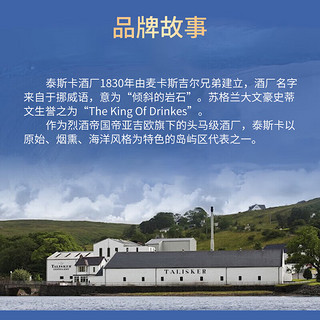 泰斯卡（Talisker）黑风暴 苏格兰单一麦芽威士忌 大容量装 1000ml *4