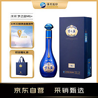 移动端、京东百亿补贴：YANGHE 洋河 梦之蓝M6+ 52度 550mL（2023-2024年）白酒 中秋好礼