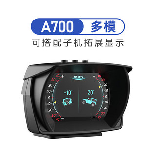 ActiSafety 自安平显 A700 hud抬头显示器obd液晶仪表专业级赛车仪表盘坡度海拔仪 A700旗舰版